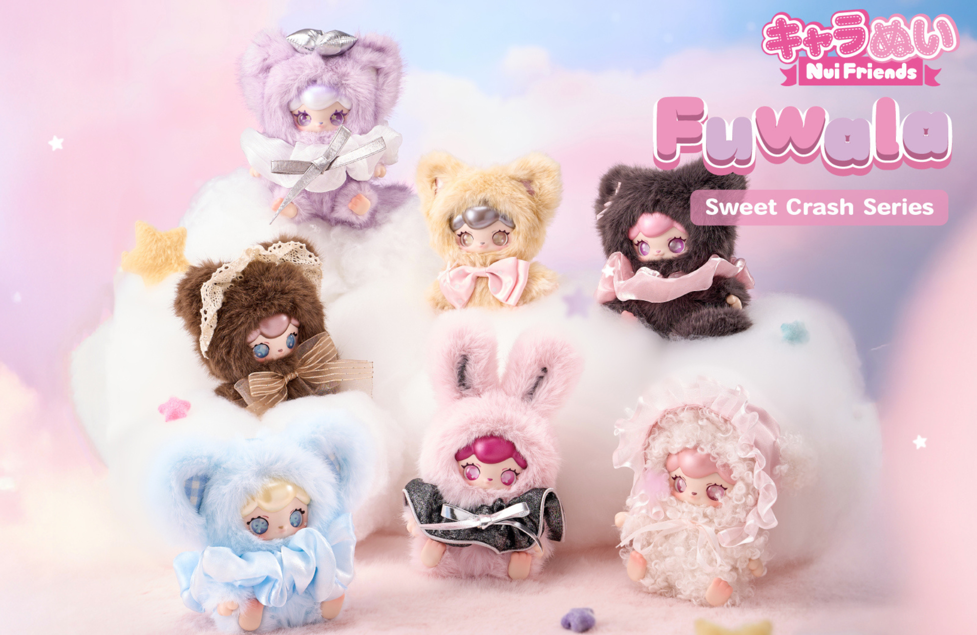 Fuwala キャラぬい Sweet Crashシリーズ」発売開始！ – Tokotoyz