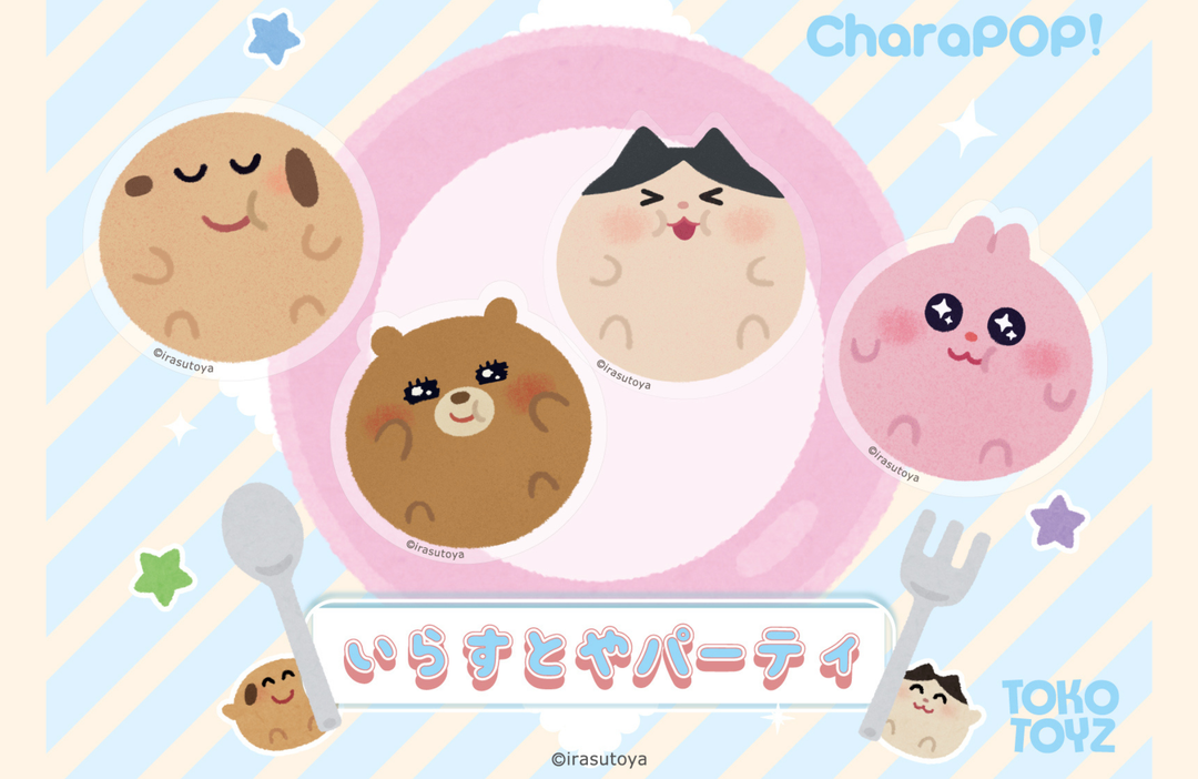 大人気イラスト素材『いらすとや』のスマホグリップがTOK OTOYZの「CharaPOP!」から新発売!
