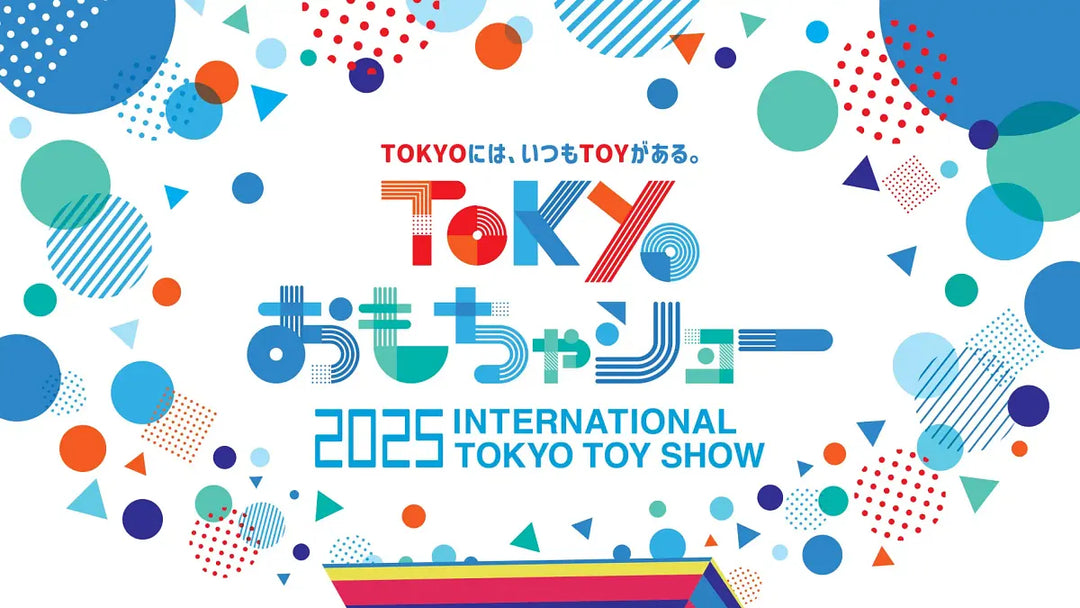 東京おもちゃショー2025 で展示！