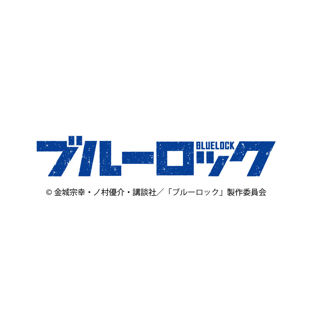 ブルーロック