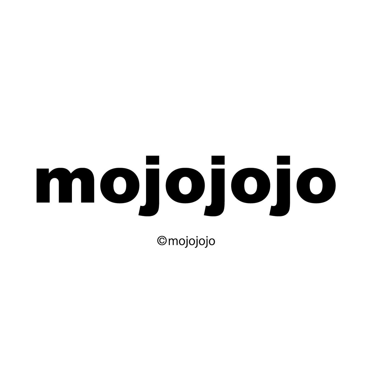 モジョジョジョ