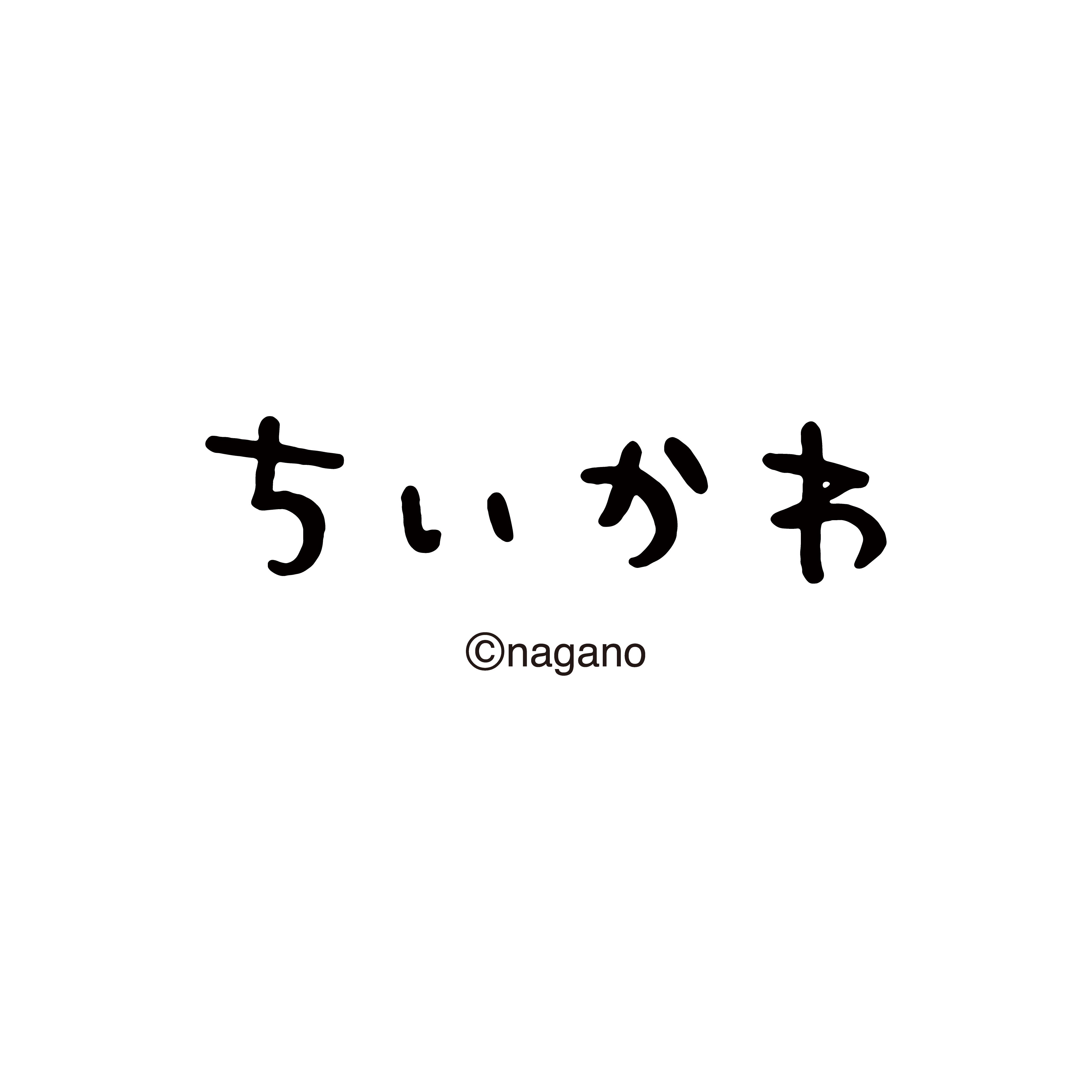 ちいかわ