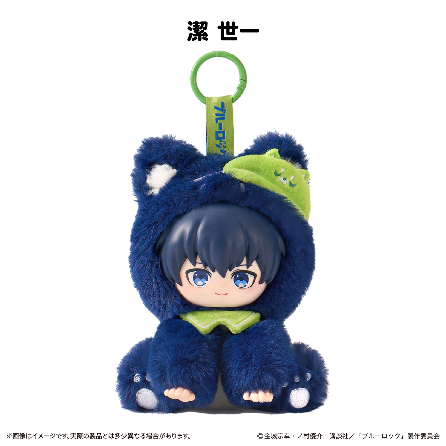 予約品：10月中旬以降発送予定】ブルーロック キャラぬい – Tokotoyz