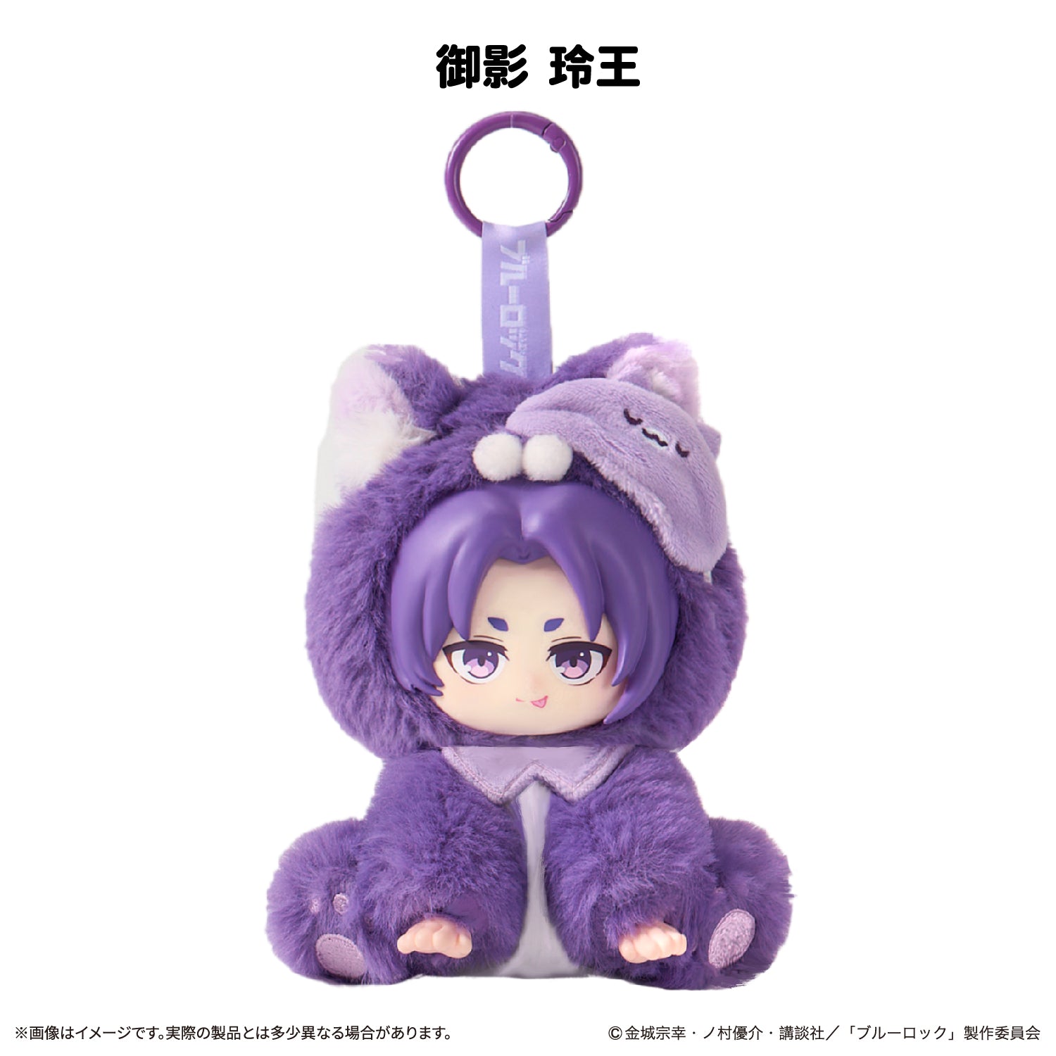 ブルーロック　グッズ　ぬいぐるみ 予約品：10月中旬以降発送予定】ブルーロック キャラぬい – Tokotoyz
