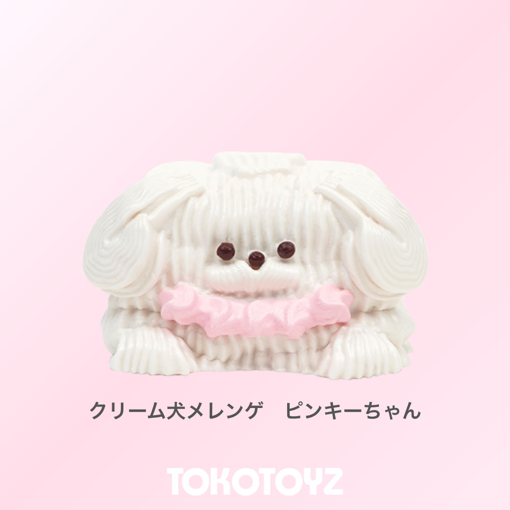 ぷにっこ クリーム犬メレンゲ（ピンキーちゃん／しろ）