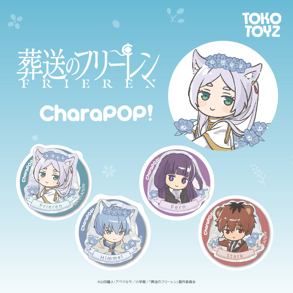 葬送のフリーレン（CharaPOP！ スマホグリップ）人気キャラクターのスマホスタンドで取り外し可能で調整可能なスマホグリップにもなるスマホアクセサリーのメイン画像