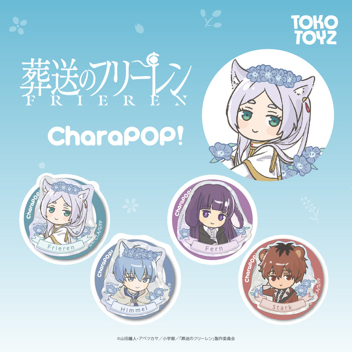 葬送のフリーレン（CharaPOP！ スマホグリップ）人気キャラクターのスマホスタンドで取り外し可能で調整可能なスマホグリップにもなるスマホアクセサリーのメイン画像