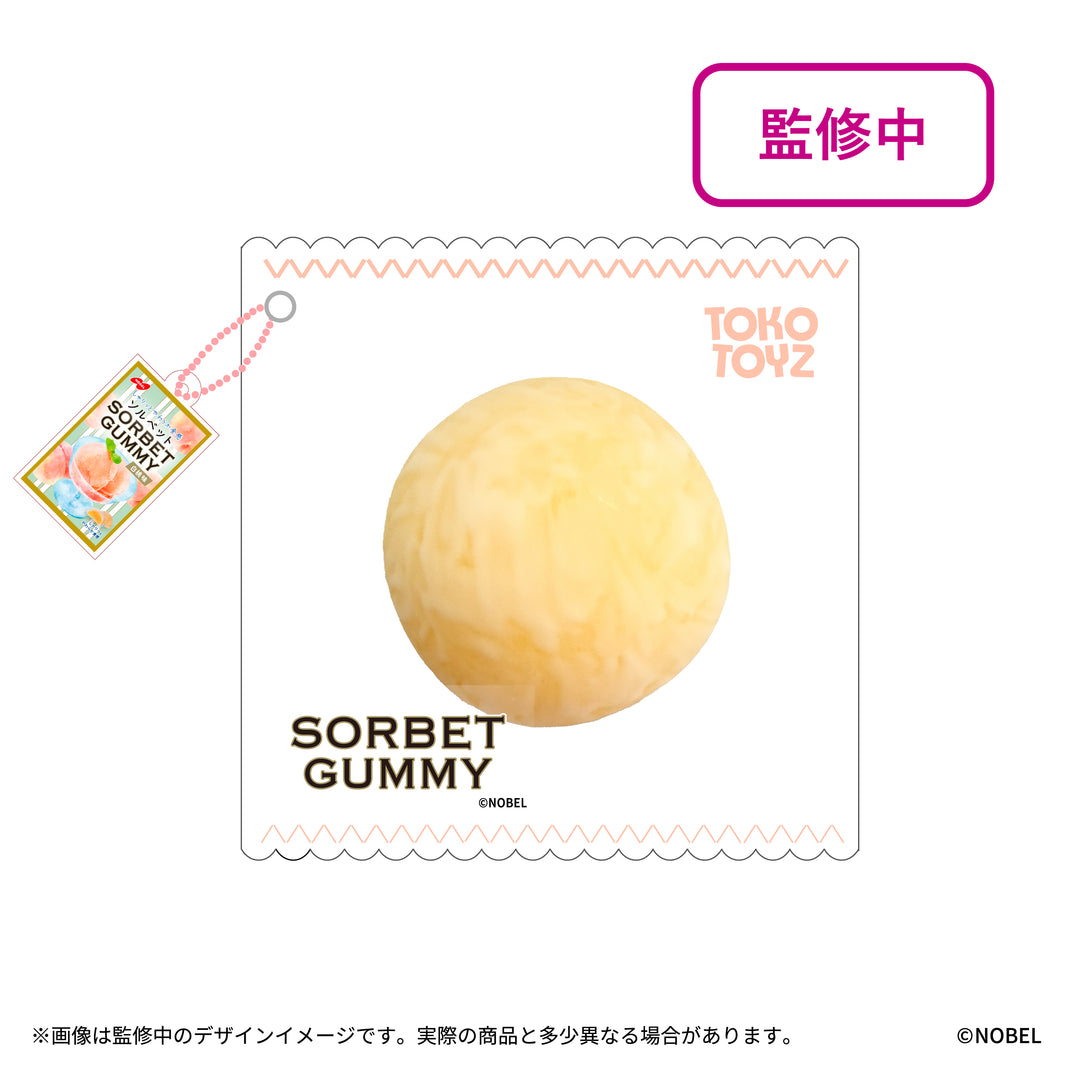 【予約品：11月下旬以降発送予定】ぷにっこ ノーベル製菓 グミシリーズ