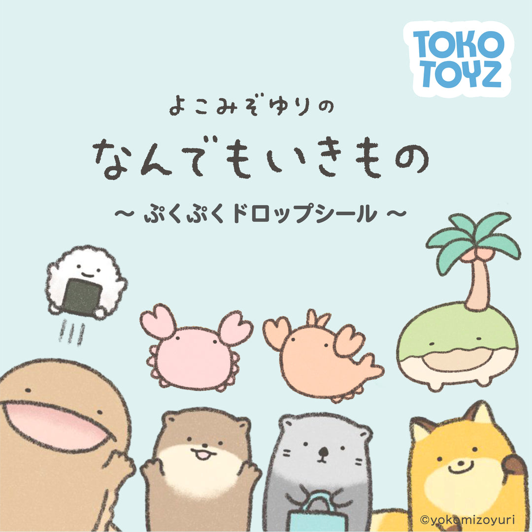 【予約品：12月中旬以降発送予定】なんでもいきもの ぷくぷくドロップシール