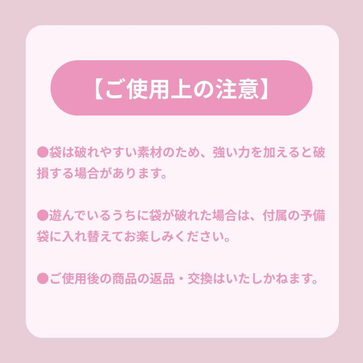 ぷにっこ ストロベリーケーキ