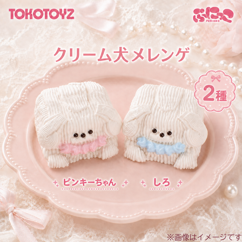 在庫あり】ぷにっこ（スクイーズ） – Tokotoyz