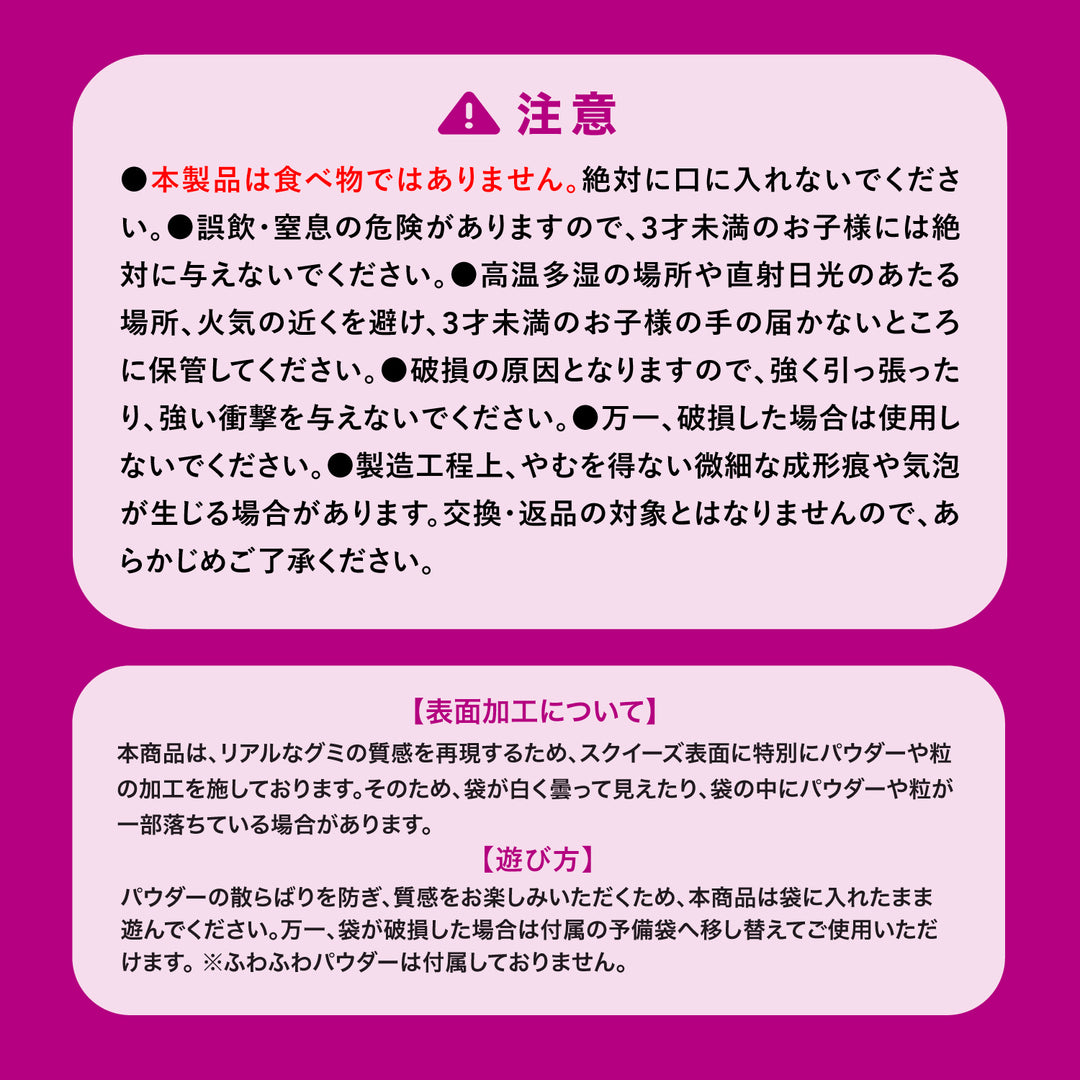 【予約品：11月下旬以降発送予定】ぷにっこ ノーベル製菓 グミシリーズ