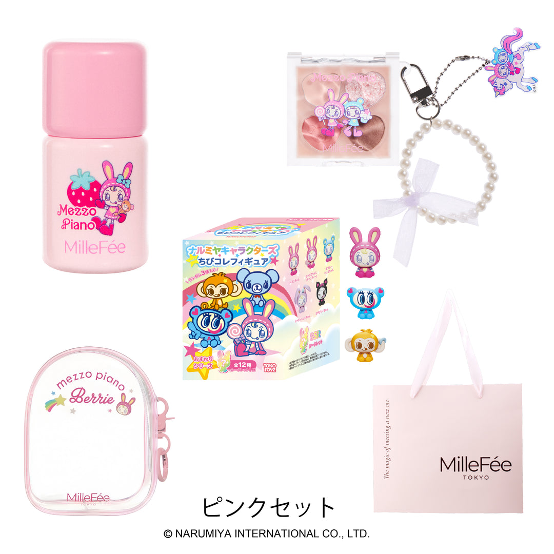 MilleFée×ナルミヤキャラクターズ ホリデーセット