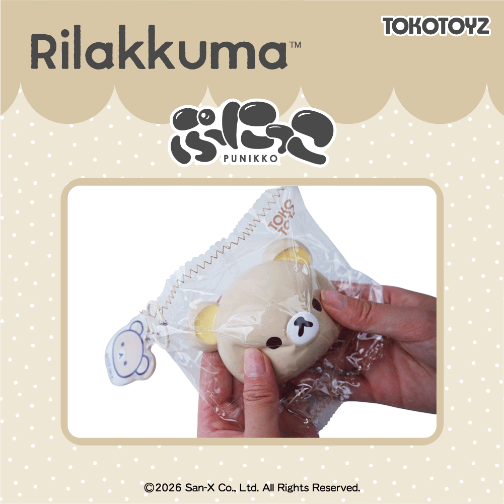 新品未開封★お顔厳選★レア★完売★コリラックマ　2点　リラックマ 限定品 予約品：9月中旬以降発送予定】リラックマ ぷにっこ（リラックマ