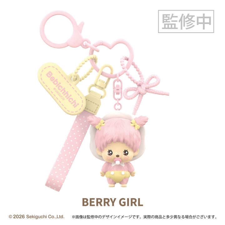 【予約品：1月中旬以降発送予定】 モンチッチ シークレットキャラチャーム ベビチッチシリーズ