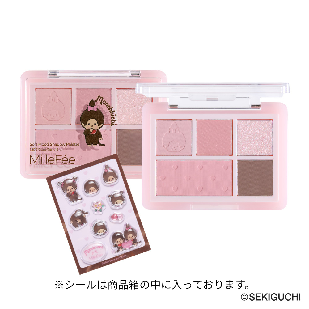 モンチッチ ソフトムードシャドウパレット/シェイクドロップチークうるうるフィットグロス