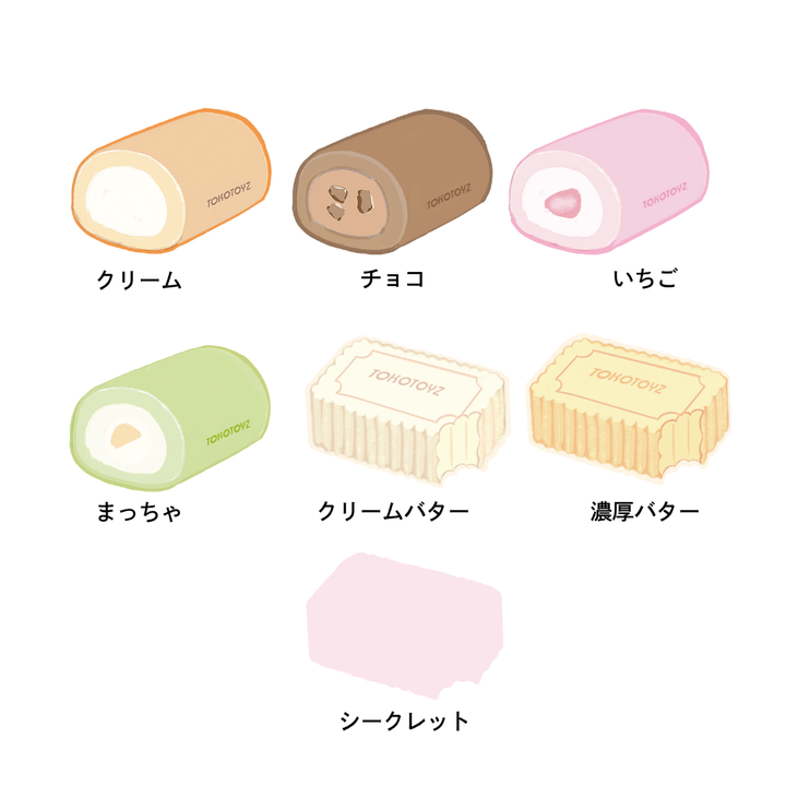 【予約品：5月上旬以降発送予定】ぷにっこ スイーツ スイスロール＆バターシリーズ