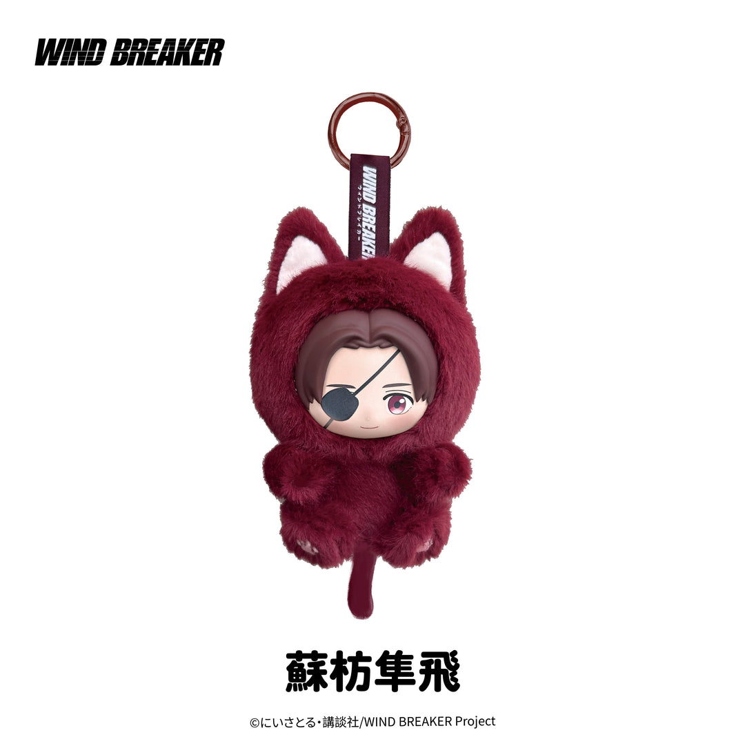 【予約品：6/22頃発送予定】ウィンドブレイカー キャラぬい