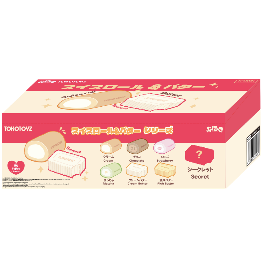 次回7月末頃再販予定】ぷにっこ スイーツ スイスロール&バター 次回7月末頃再販予定】ぷにっこ スイーツ スイスロール&バター