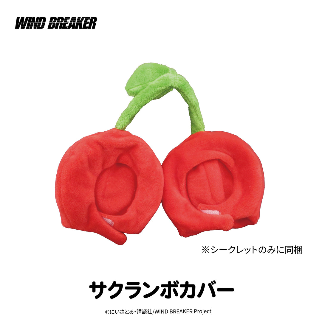 【予約品：6/22頃発送予定】ウィンドブレイカー キャラぬい