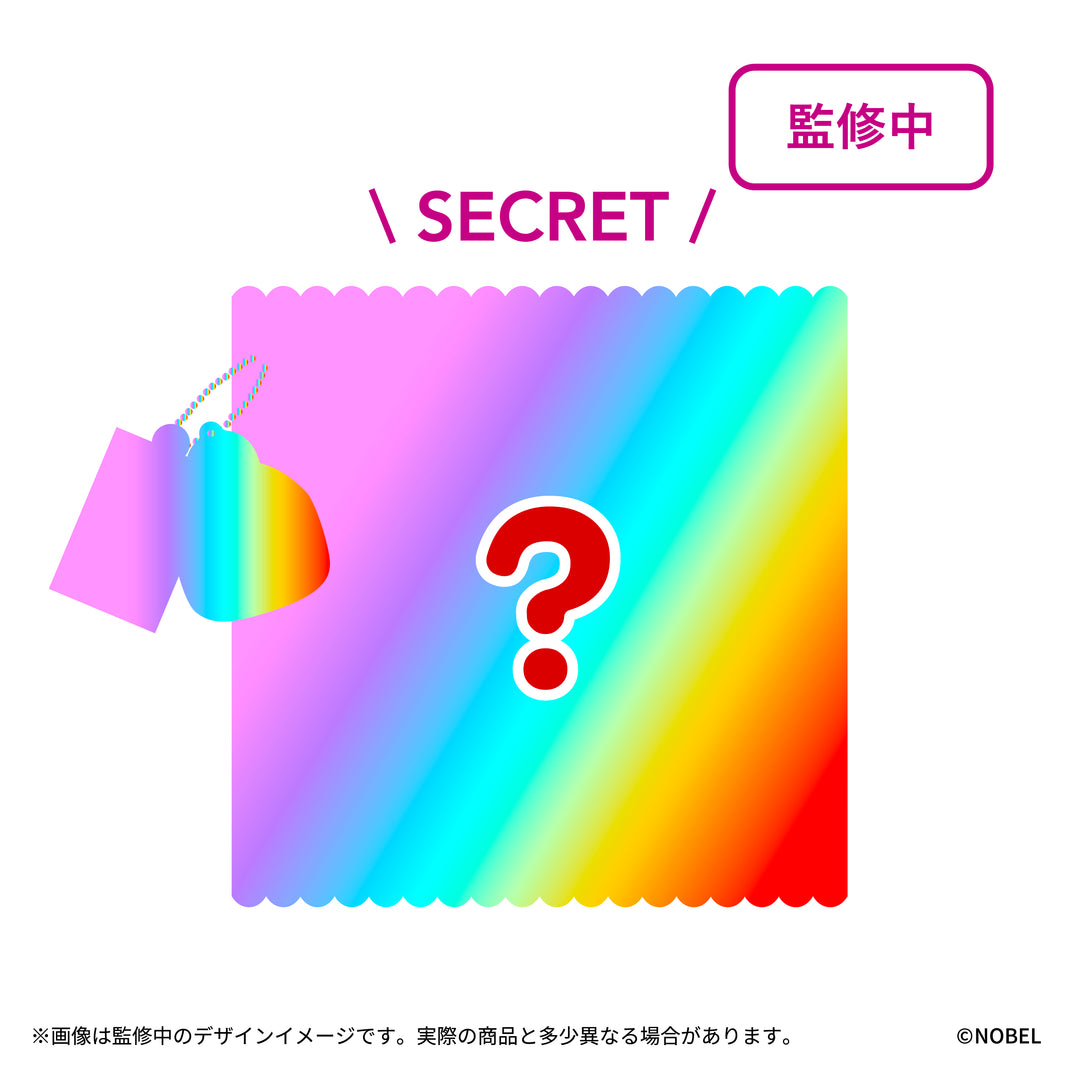 【予約品：11月下旬以降発送予定】ぷにっこ ノーベル製菓 グミシリーズ