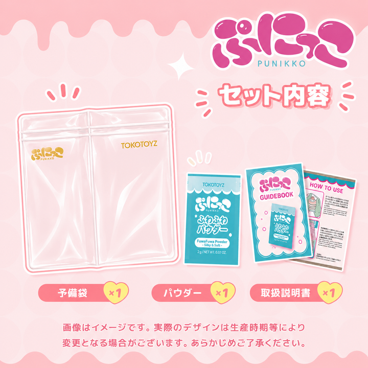 【予約商品：6/10頃発送予定】モンチッチ ぷにっこ（スクイーズ）