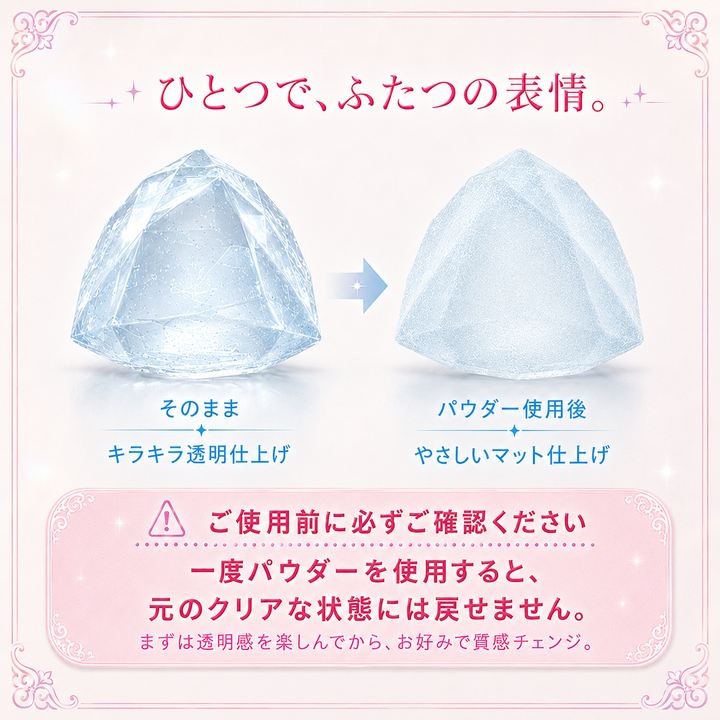 【予約品：9月末以降発送予定】ぷにっこ ジュエルキャンディコレクション