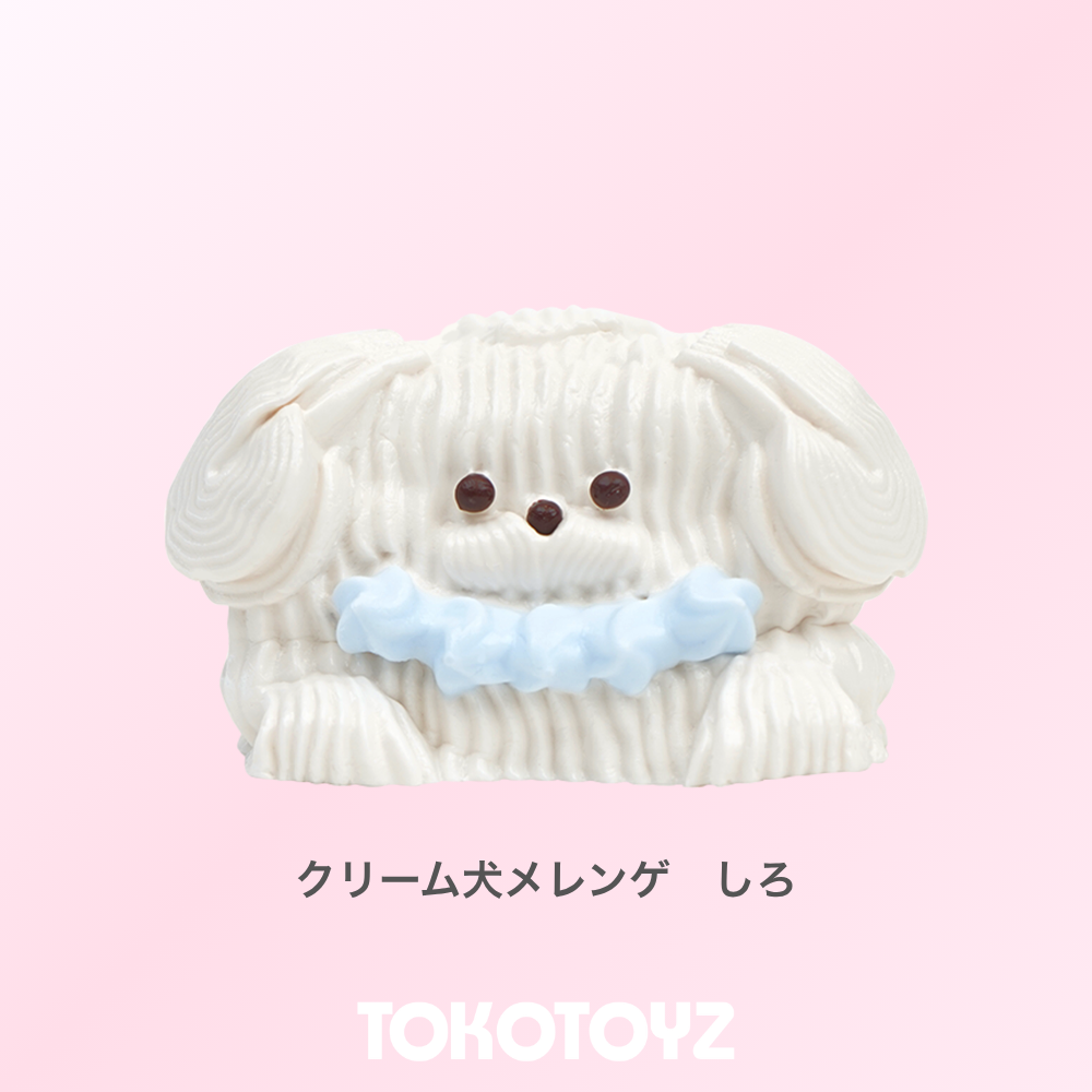 ぷにっこ クリーム犬メレンゲ（ピンキーちゃん／しろ）