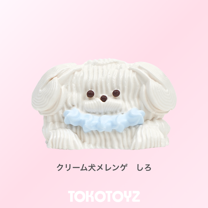 ぷにっこ クリーム犬メレンゲ（ピンキーちゃん／しろ）