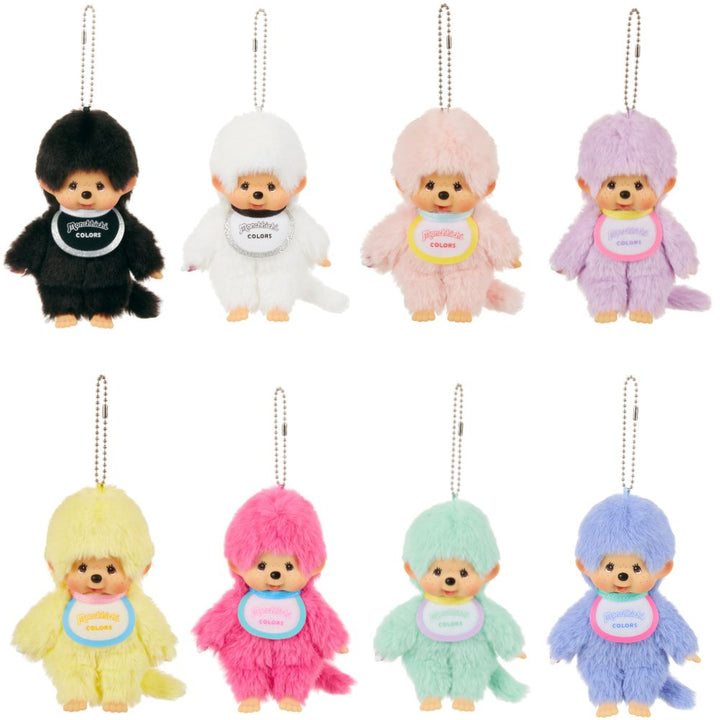 モンチッチ COLORS キーチェーン