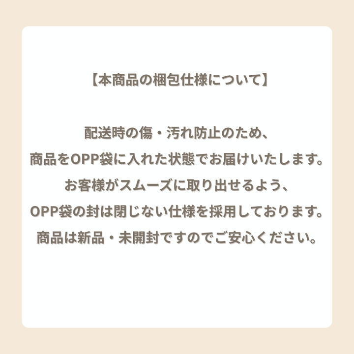 なんでもいきものメイクパフ