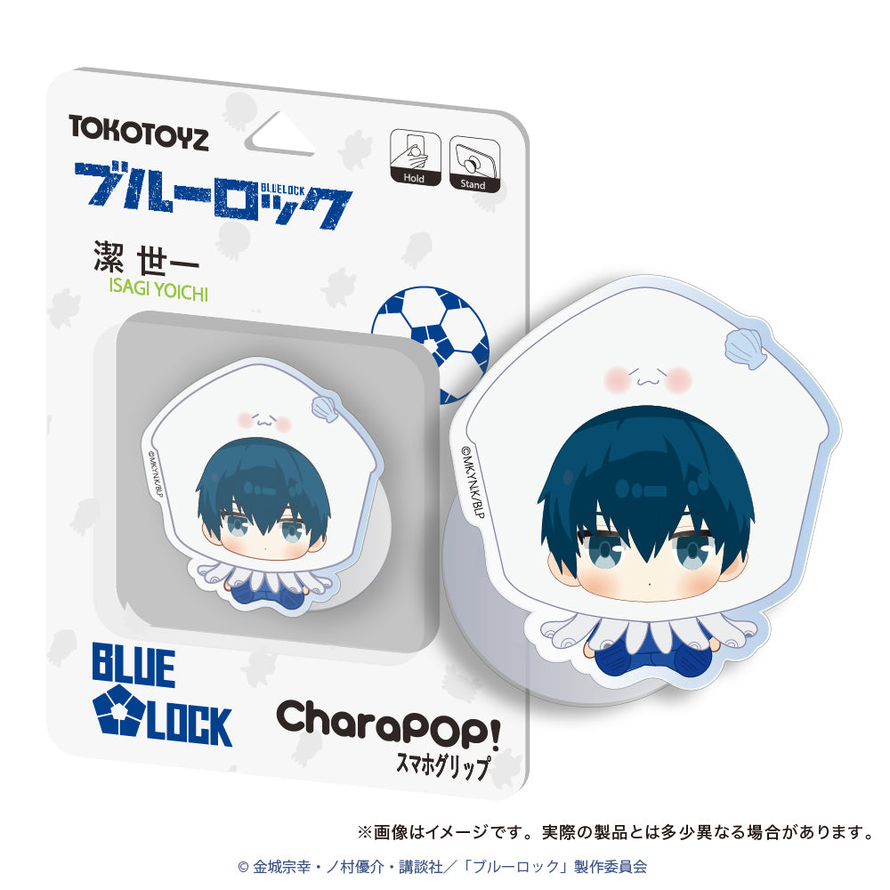 ブルーロック（CharaPOP!/潔 世一/糸師 凛/凪 誠士郎/蜂楽 廻）スマホに簡単に取り外し可能で、スマホスタンドにもなるスマホグリップの箱と商品が写っている画像
