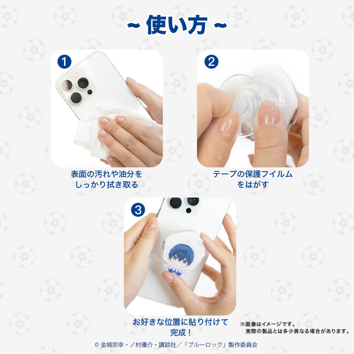 【予約品：12月下旬以降発送予定】ブルーロック CharaPOP！スマホグリップ