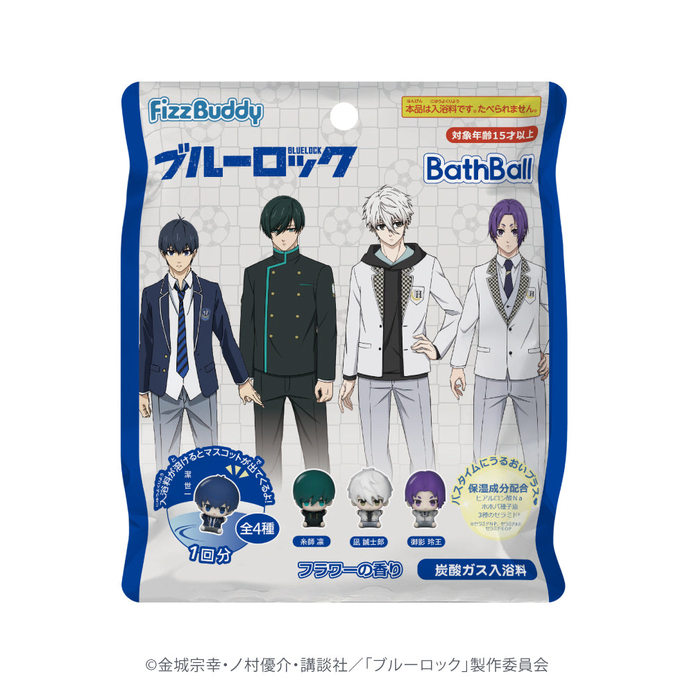 ブルーロック バスボール