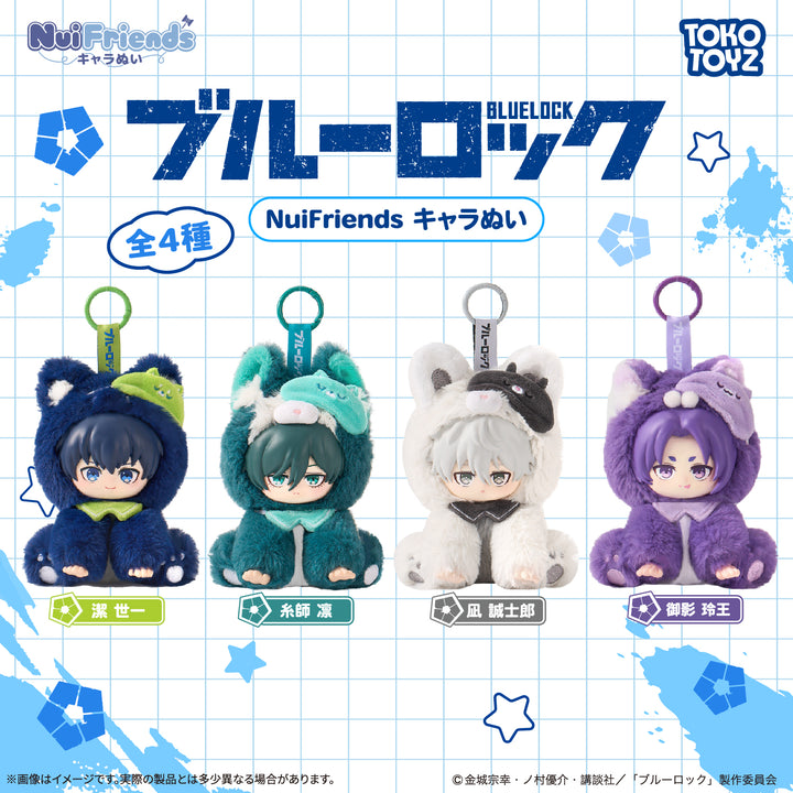 【予約品：10月中旬以降発送予定】ブルーロック キャラぬい