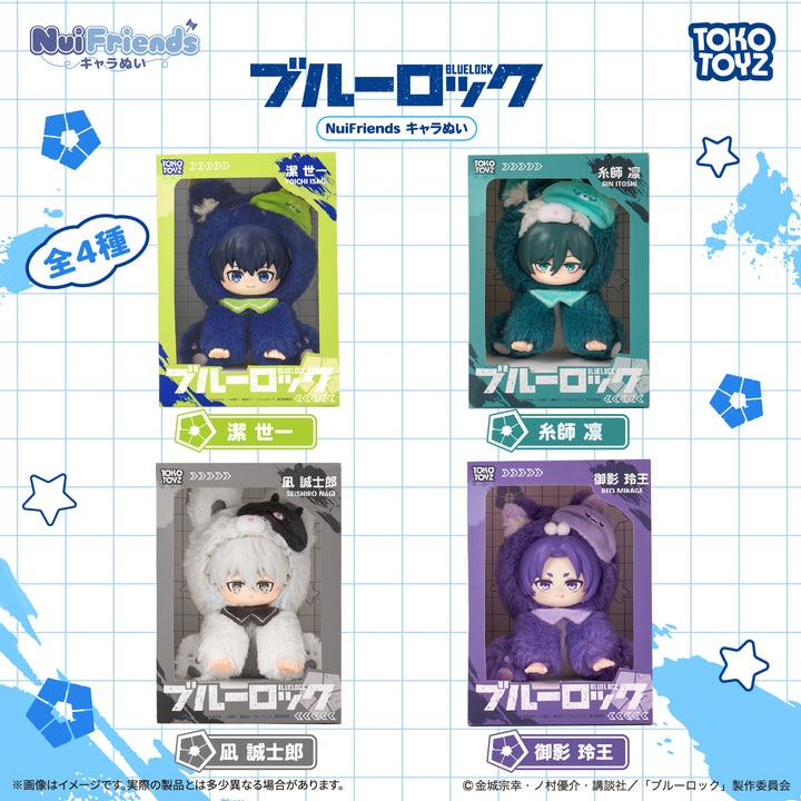 【予約品：10月中旬以降発送予定】ブルーロック キャラぬい