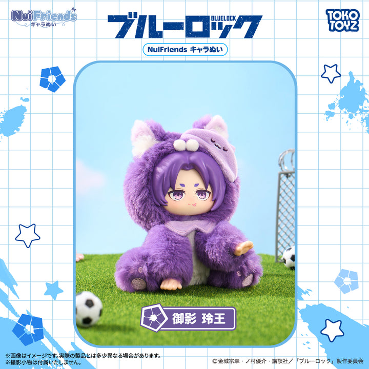 【予約品：10月中旬以降発送予定】ブルーロック キャラぬい