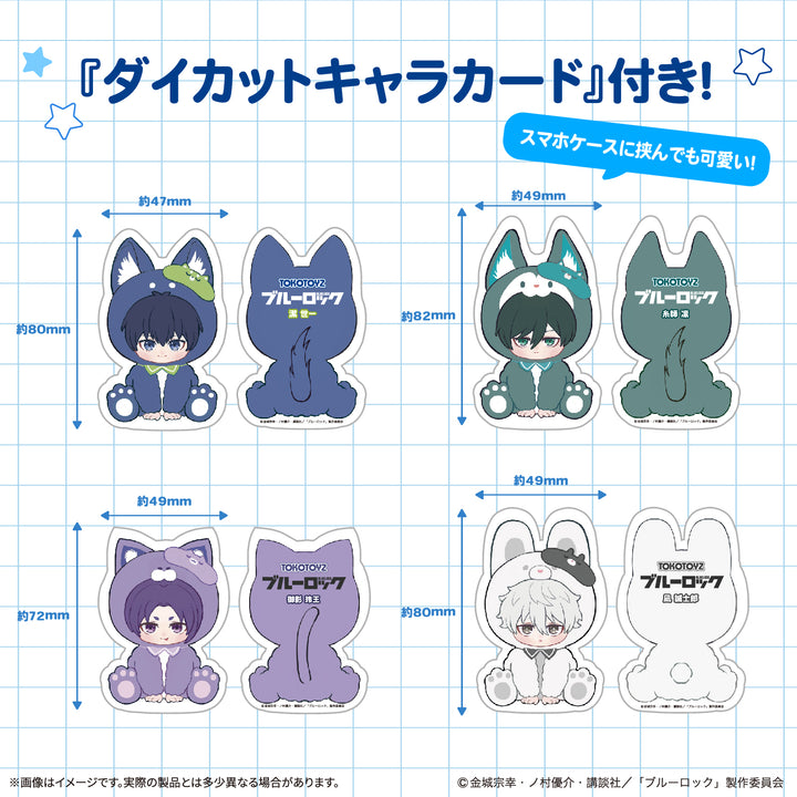 【予約品：10月中旬以降発送予定】ブルーロック キャラぬい