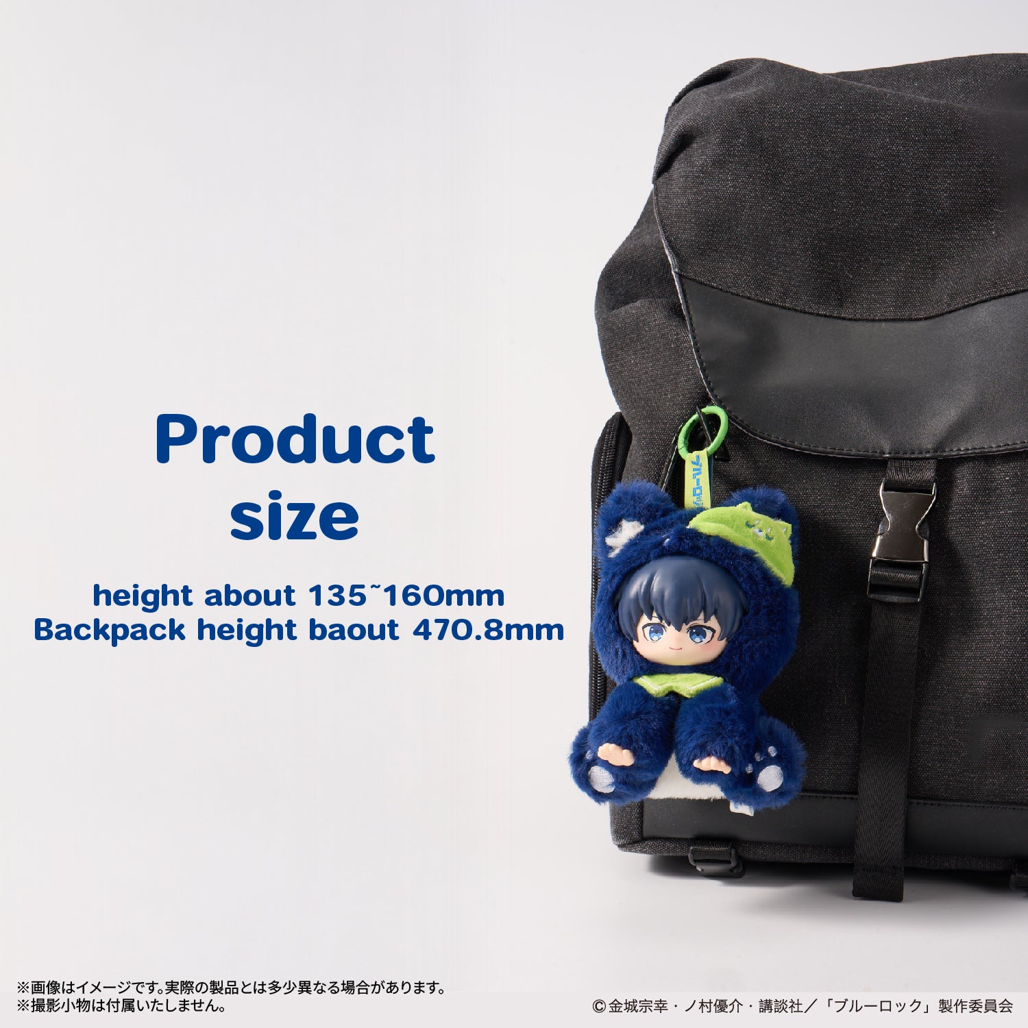 予約品：10月中旬以降発送予定】ブルーロック キャラぬい – Tokotoyz