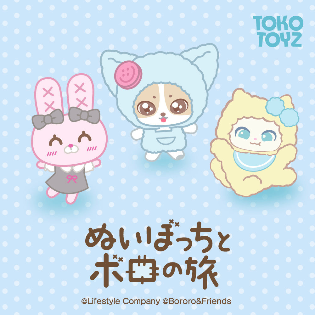 ～ぬいぼっちとボロの旅～ぷくぷくドロップシール