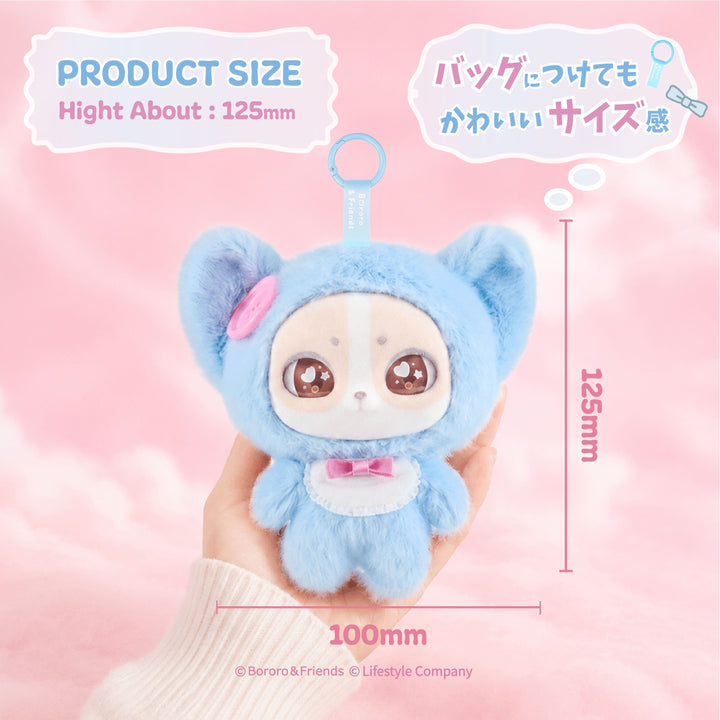 NuiFriends キャラぬい ぬいぼっちとボロの旅  ふわふわスイーツシリーズ