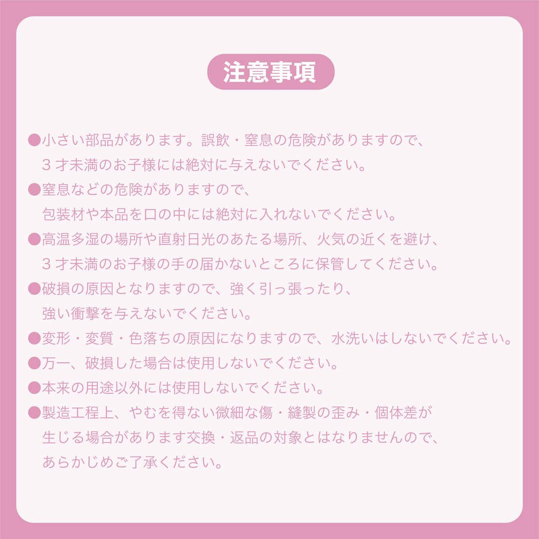 NuiFriends キャラぬい ぬいぼっちとボロの旅  ふわふわスイーツシリーズ