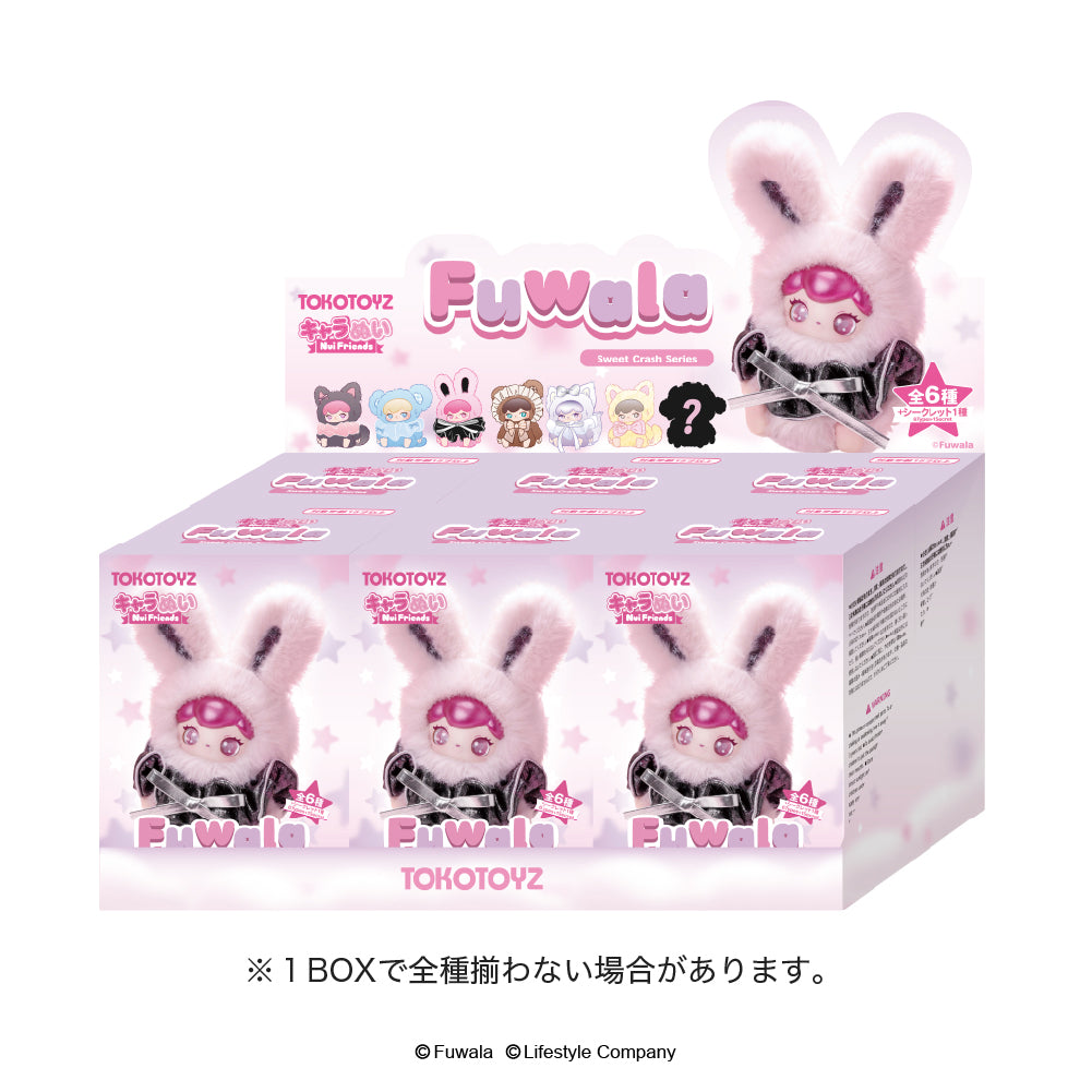 FUWALA（フワラ／キャラぬい）かばんチャームとしても可愛いぬいぐるみキーホルダーの６箱セットBOXが正面に写っている白抜き画像