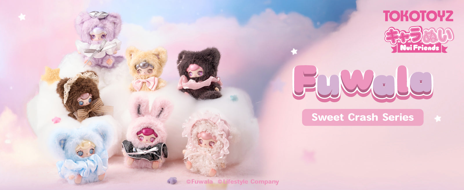 FUWALA（フワラ／キャラぬい）かばんチャームとしても可愛いぬいぐるみキーホルダーが正面に写っているキービジュアル画像