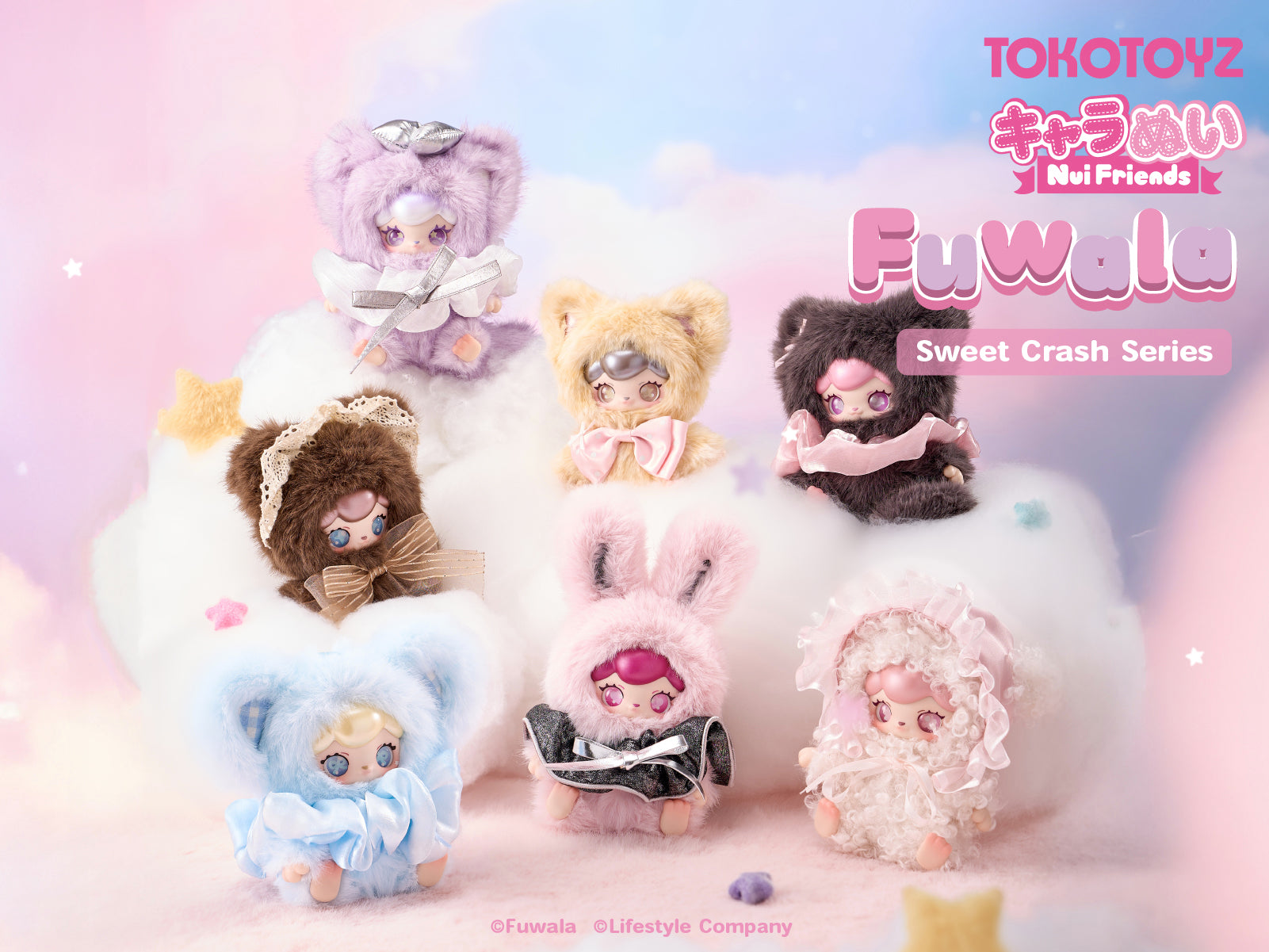 FUWALA（フワラ／キャラぬい）かばんチャームとしても可愛いぬいぐるみキーホルダーが正面に写っているキービジュアル画像