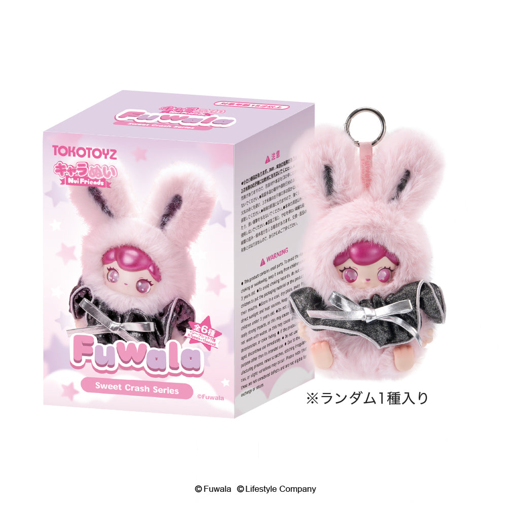 FUWALA（フワラ／キャラぬい）かばんチャームとしても可愛いぬいぐるみキーホルダーと箱が正面に写っている白抜き画像