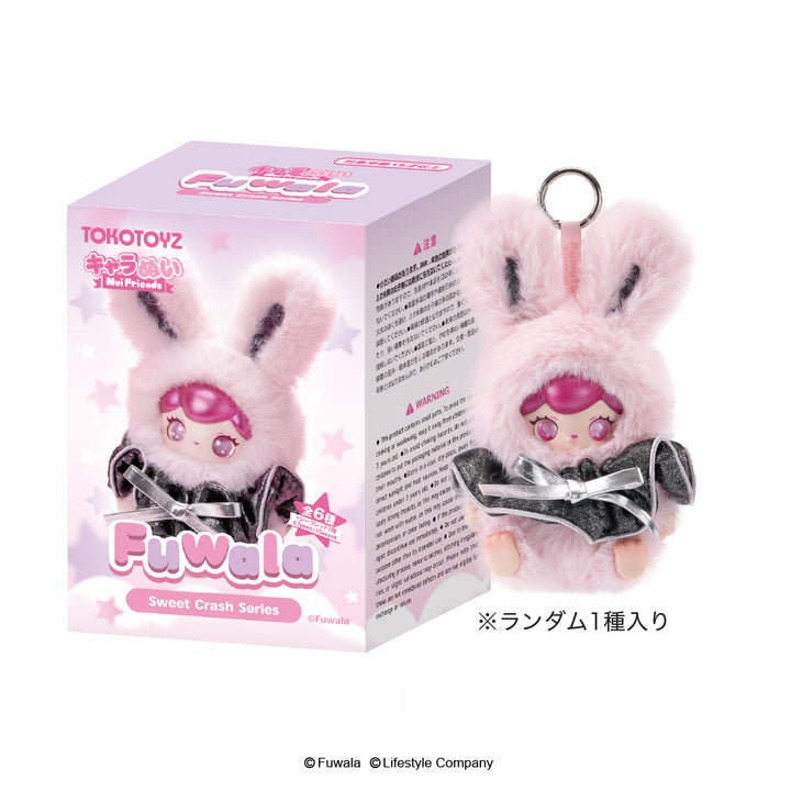 FUWALA（フワラ／キャラぬい）かばんチャームとしても可愛いぬいぐるみキーホルダーと箱が正面に写っている白抜き画像