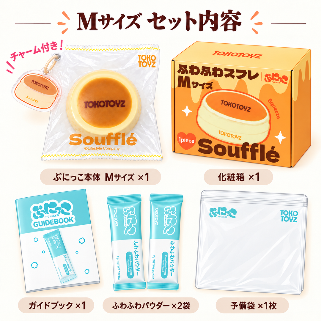 ＜10/24 10:00発売＞特大スクイーズ　スフレプレーン／濃厚バター（M／L）
