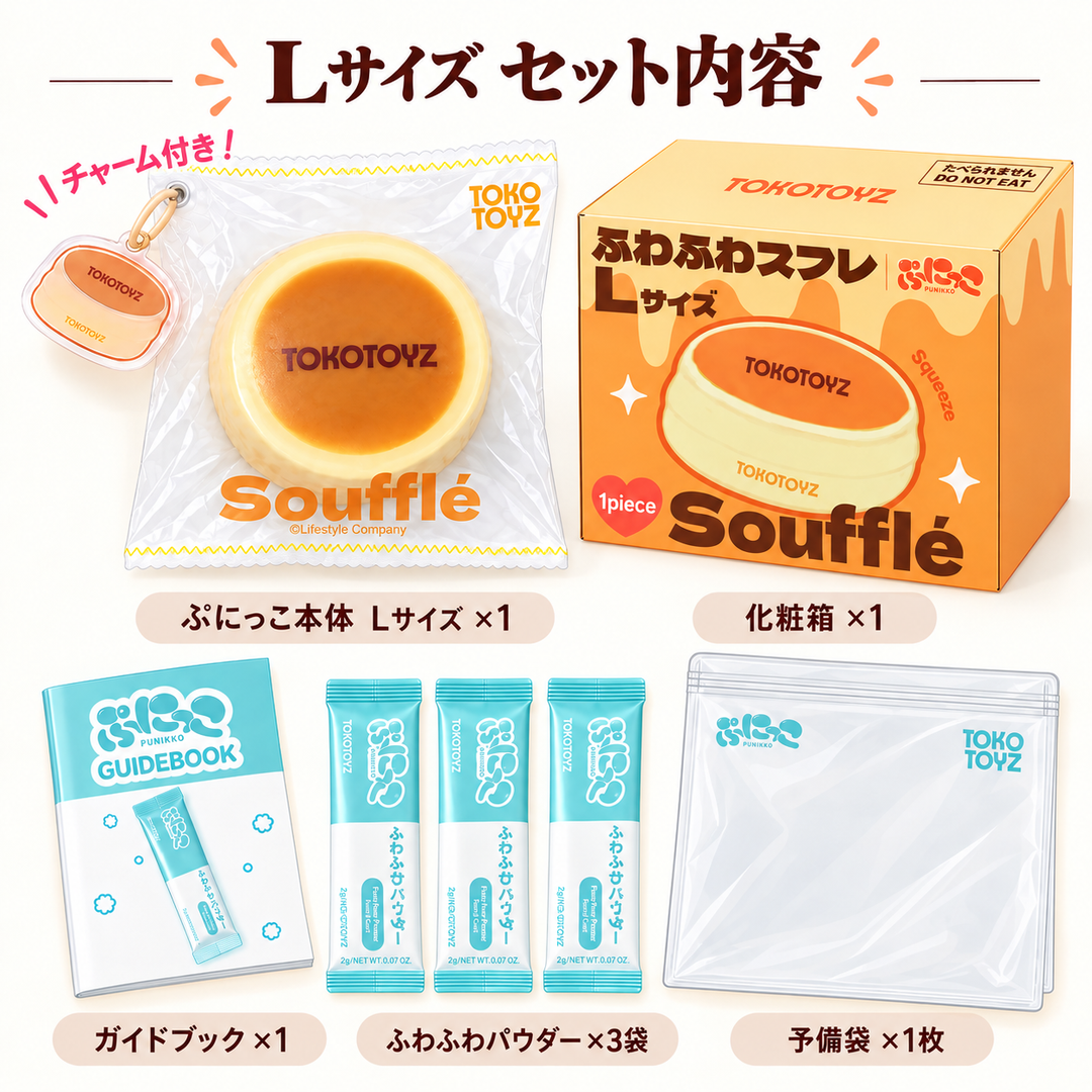 ＜10/24 10:00発売＞特大スクイーズ　スフレプレーン／濃厚バター（M／L）