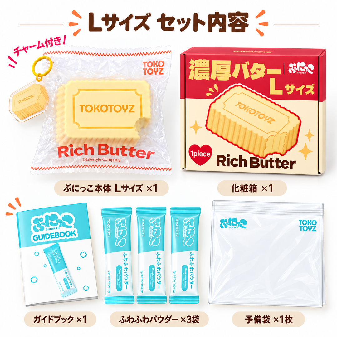 ＜10/24 10:00発売＞特大スクイーズ　スフレプレーン／濃厚バター（M／L）